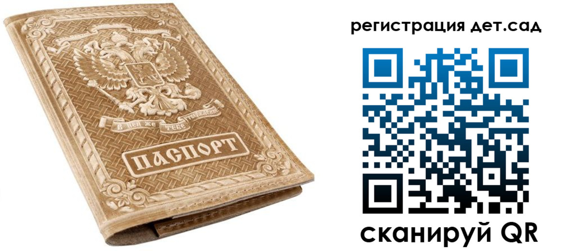 временная регистрация поиск в Омутнинске