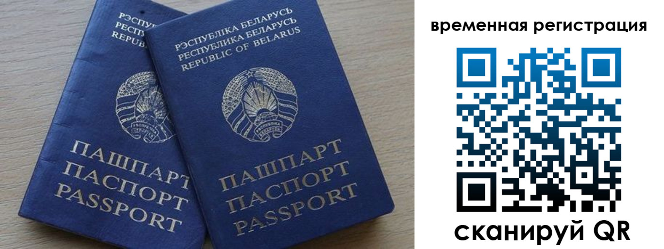 прописка для работы в Омутнинске