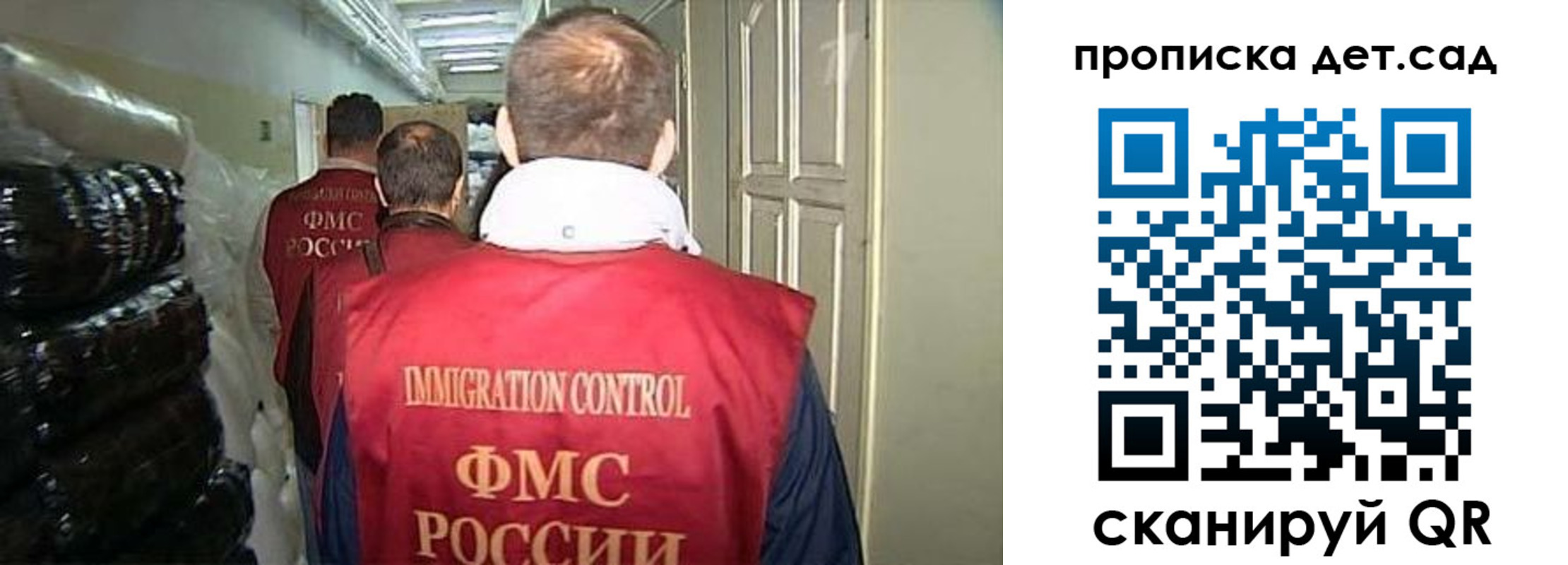 прописка гарантия в Омутнинске