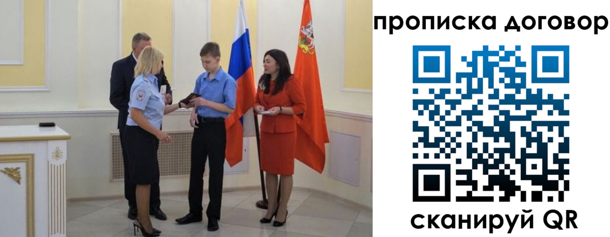 пропишу в квартире в Омутнинске